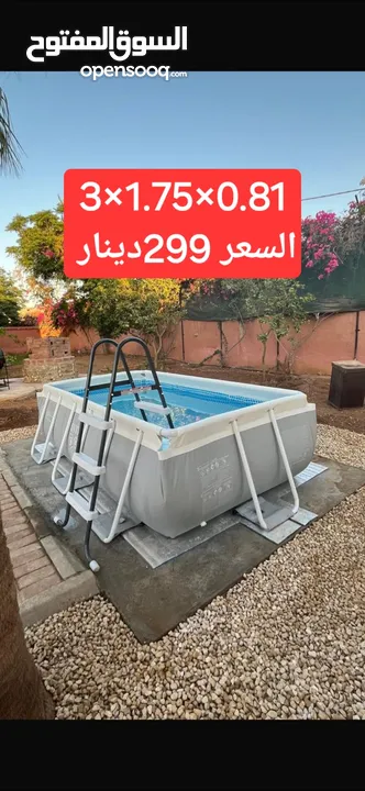 اكبر تشكيلة من برك السباحة من شركة INTEX الأمريكية وبكل المومديلات Steel pro &PRISM FRAME حصريا