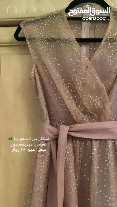فستان مناسبات مستعمل بيج للبيع - ماركة اكتان