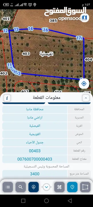 مادبا الفيصلية القويجية قطعة ارض زراعية مميزة بمنطقة هادئة ومرتفعة غرب دوار الطياره بمساحة 3400 م