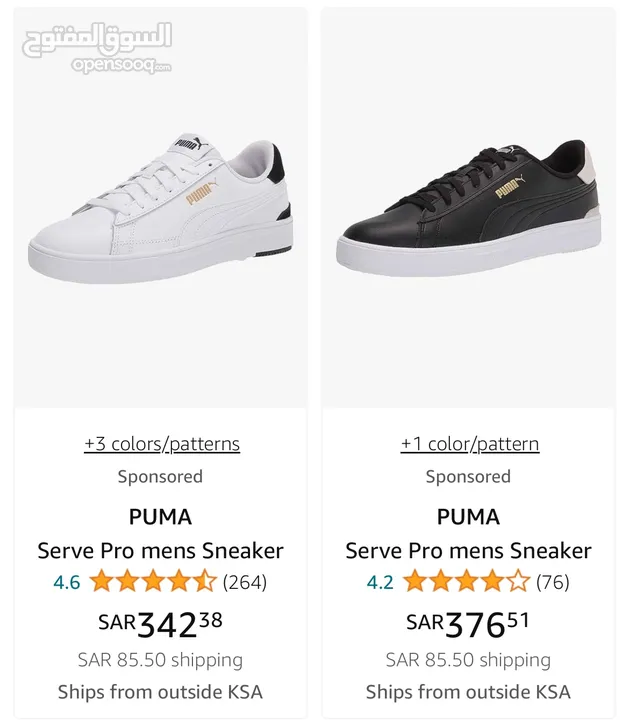 PUMA Serve Pro Sneakers