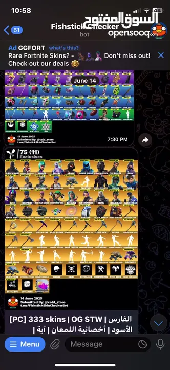 حساب فورت نايت خرافي للتبديل بحساب ببجي او بيسي او ايفون 13 وفوق