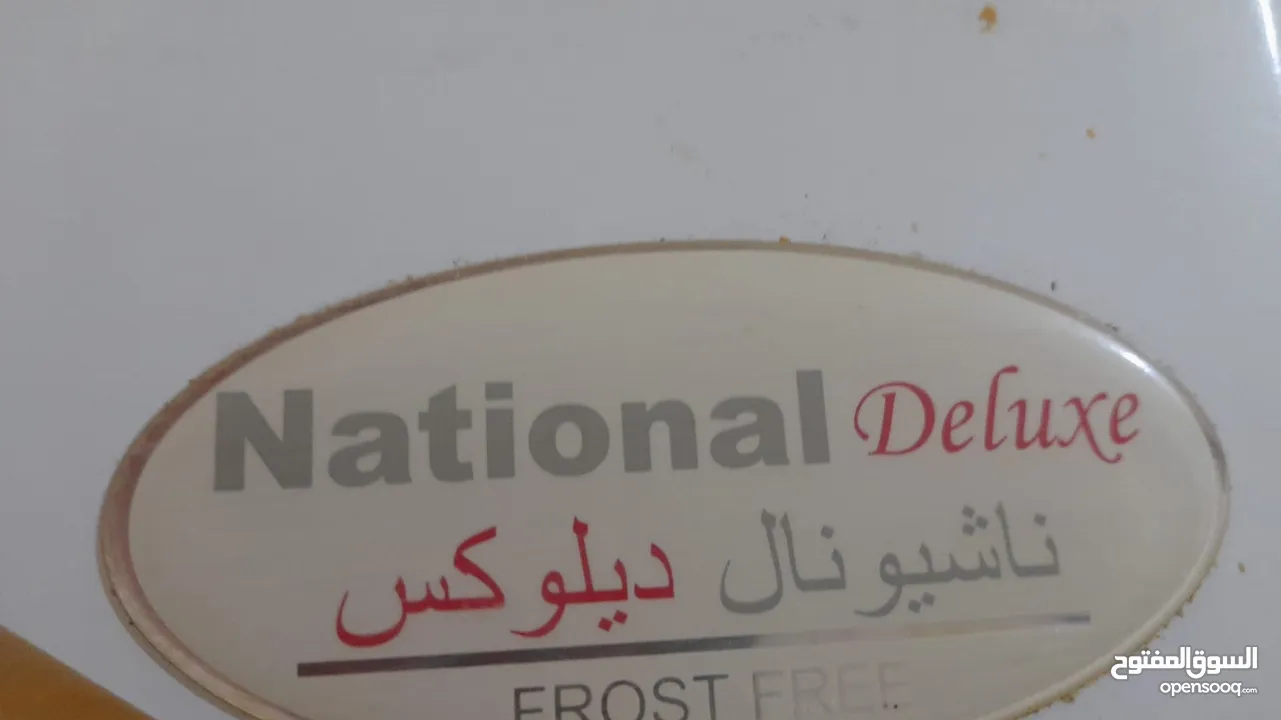 براد للبيع