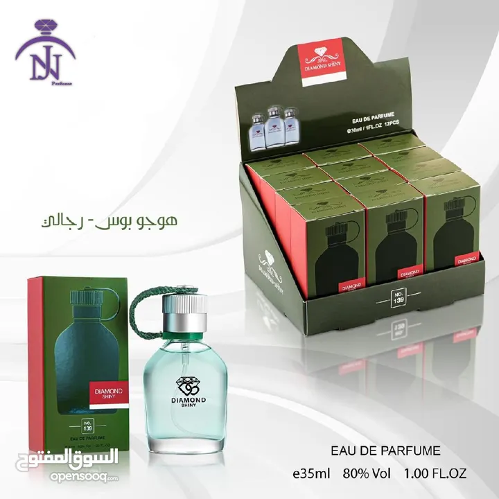 عطووور ميني حرق انتاج جديد 2024