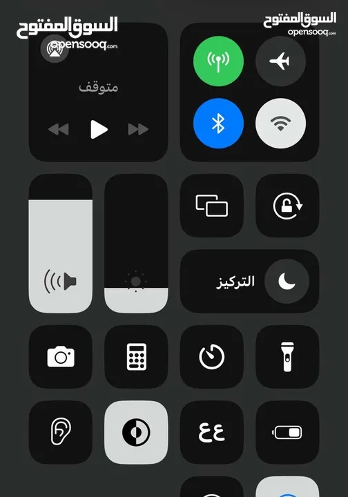 جهاز 11pro max