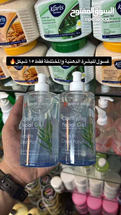 كوز متكس بلدنا