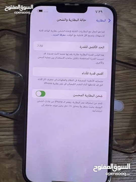 موبايل ايفون