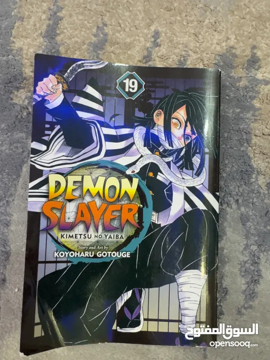 مانجا demon slayer 19