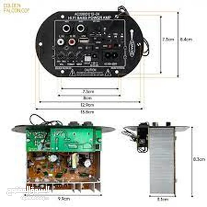أمبليفير بازوكا 12V/220V بلوتوث