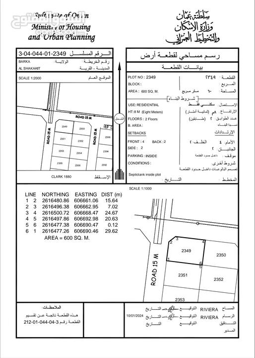 لاتفوتك فرررصه ثمينه واستثنائيه قريب الجامعات