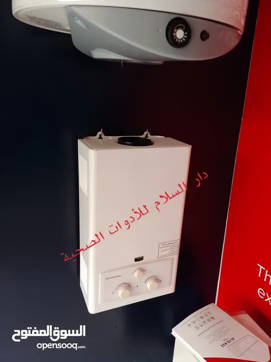 كيازر وسخانات اريستون الايطالية