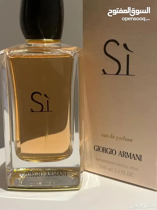 عطر جورجيو آرمني Si الأصلي