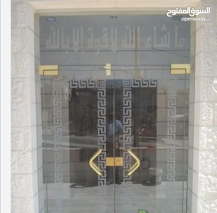 سيكوريت بي اقل لاسعار متر 23
