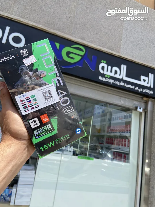 وحش الجيمينج (Note 40)
