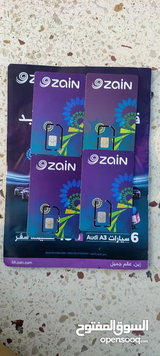 ZAIN UNLIMITED PROMOTION OFFER