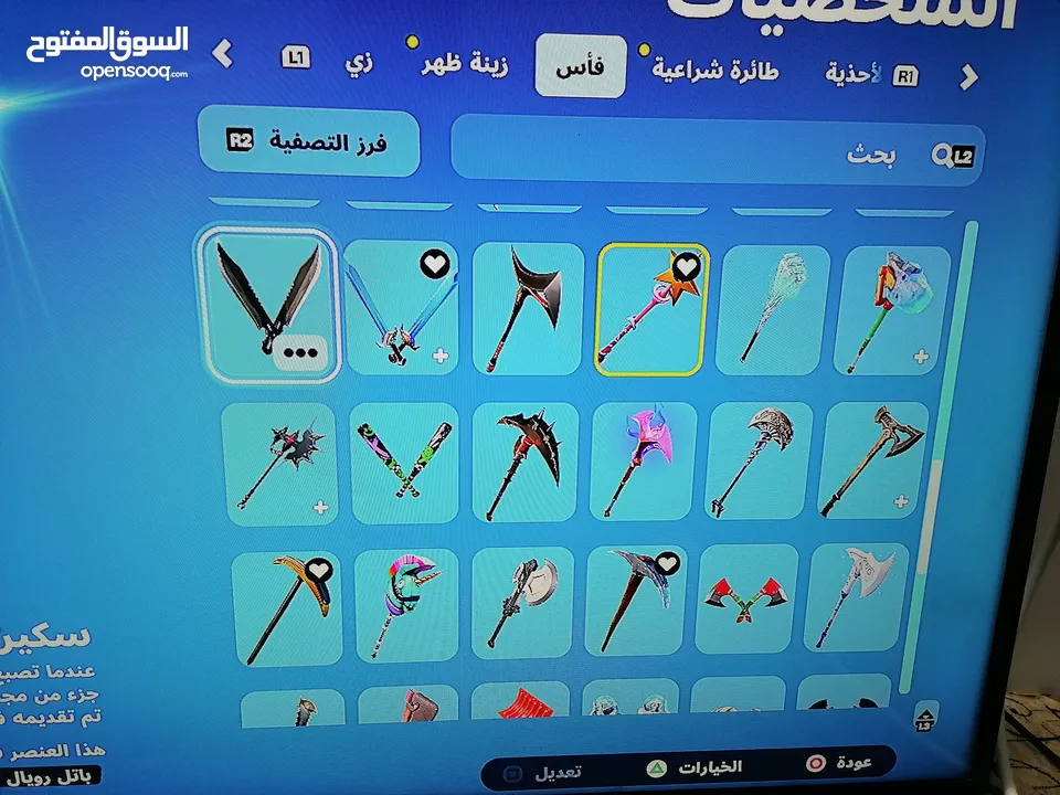 احساب فورت نايت نادر للبيع