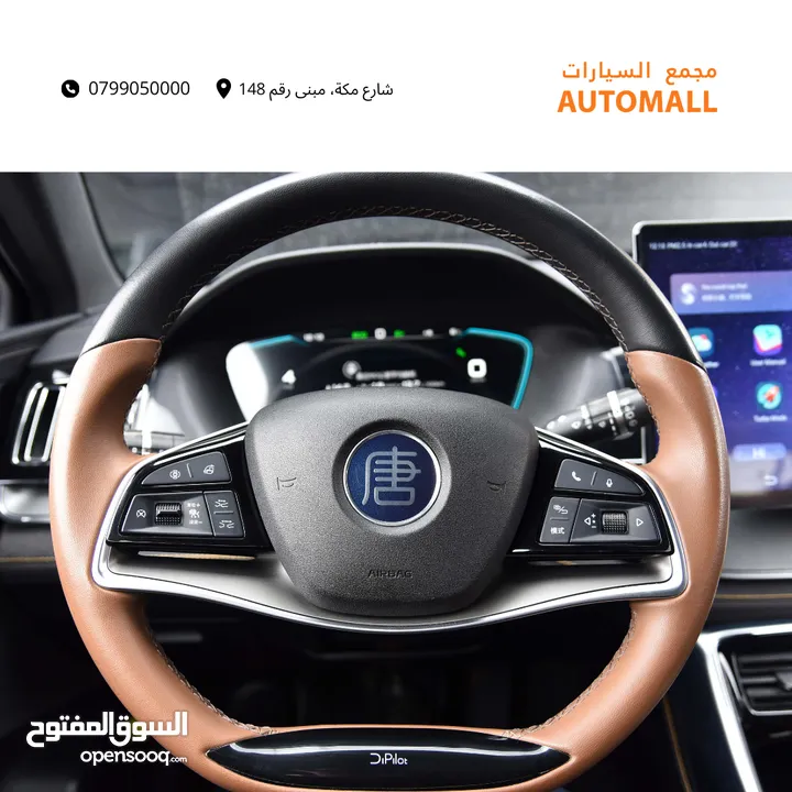 بي واي دي تانج بلج ان هايبرد 7 مقاعد 2023 BYD Tang DM-i Plug-in Hybrid 7-Seater