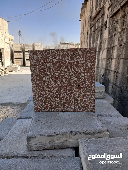 مصنع بلاط الناشف