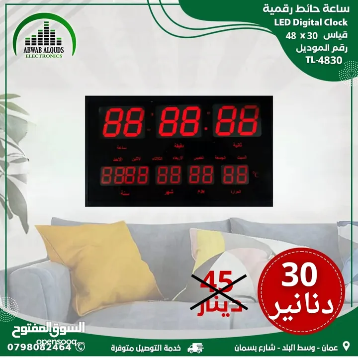 ساعة حائط رقمية قياس 48x30