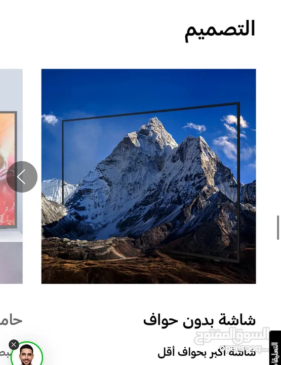 شاشه ماجيك بريميوم جوجل الاصلي و 4k ضد الكسر بسعر ما صار