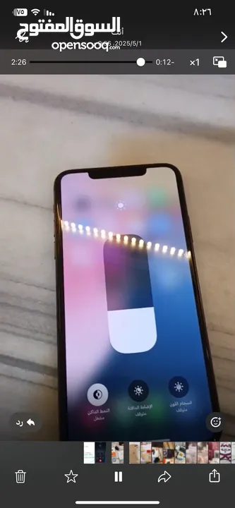 ايفون 11برو ماكس