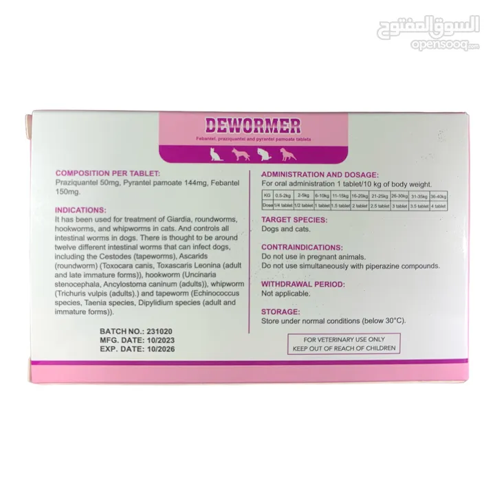 Dewormer for cats and dogs