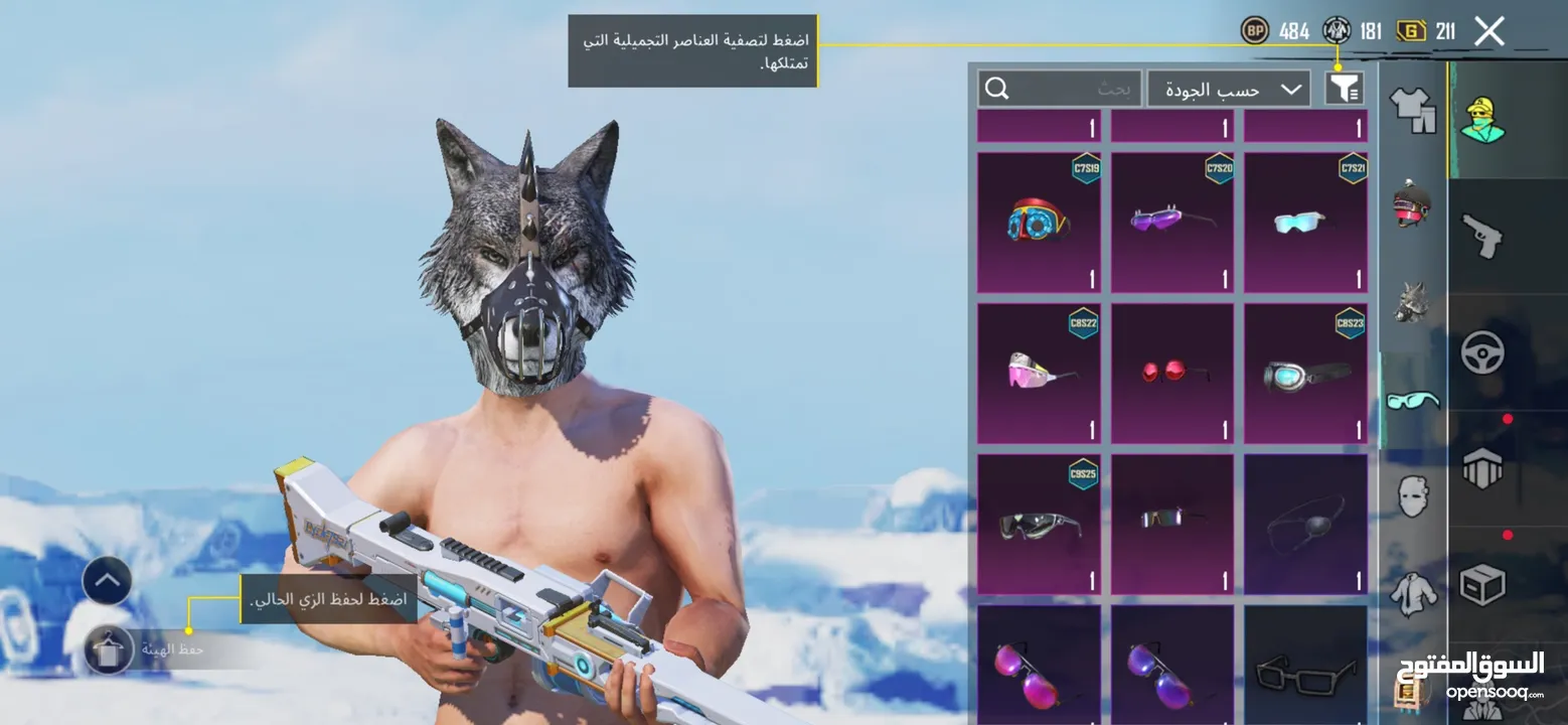 حساب ببجي متوسط للبيع فيه سكينات والقاب مش عند الكل