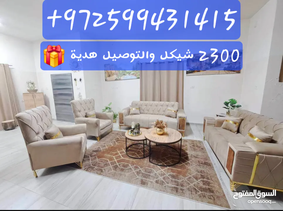 مفروشات كتكوت  ل تفصيل الكنب والزوايا والتفصيل حسب الطلب