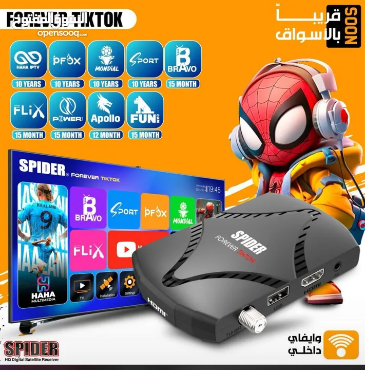 ريسيفر غزال و سبايدر