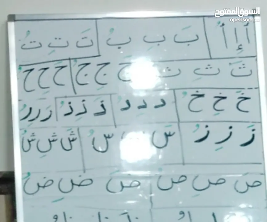 معلم تربيه اسلاميه و قرآن كريم وتأسيس