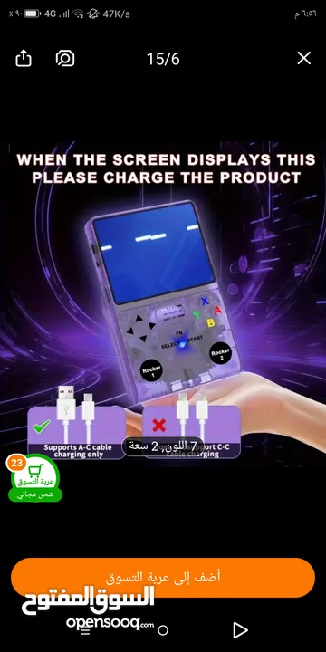 جهاز العاب محمول بحتوي على أكثر من 15 ألف لعبة ، لعب متواصل 6 ساعات ، مكفول نخب أول ، موجود توصيل