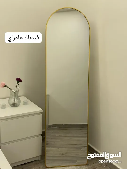 مراي ستاند اطار ذهبي