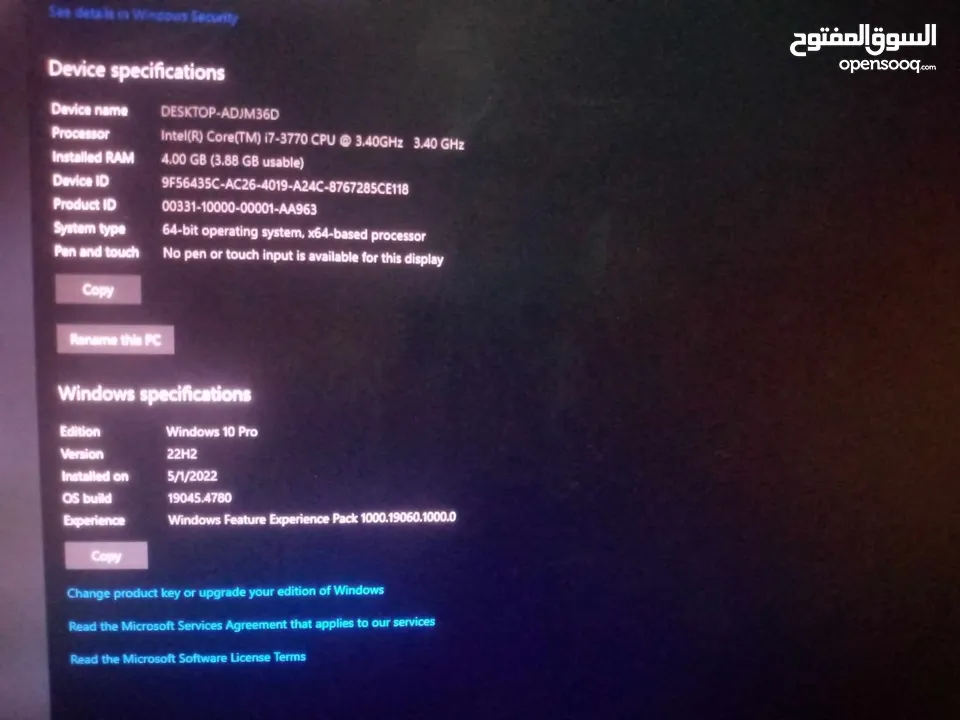 كمبيوتر  hp للبيع  بحاله ممتازه ويندز 10
