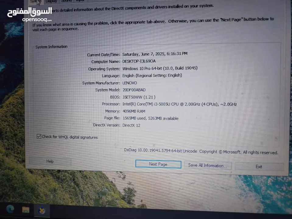 لاب توب لينوفو ثنك باد بحالة ممتازه