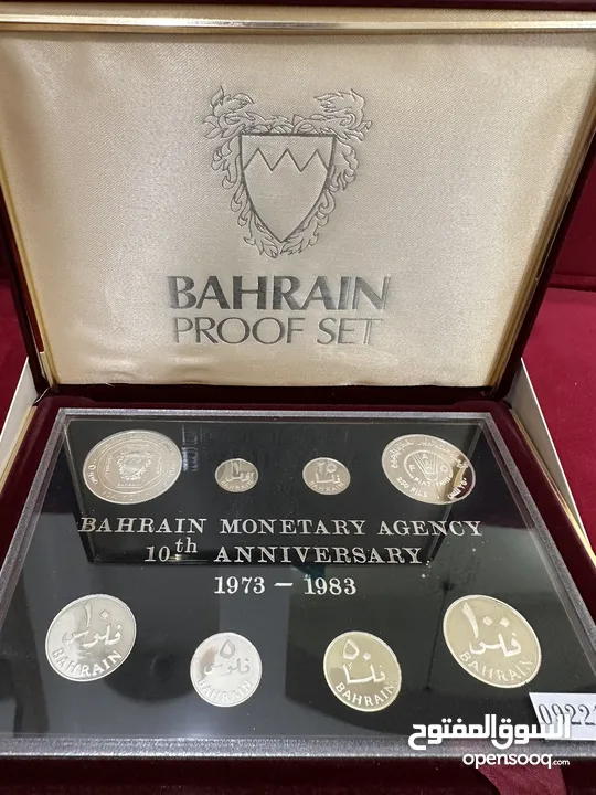 BAHRAIN PROOF SET 1983  بروف سيت البحرين