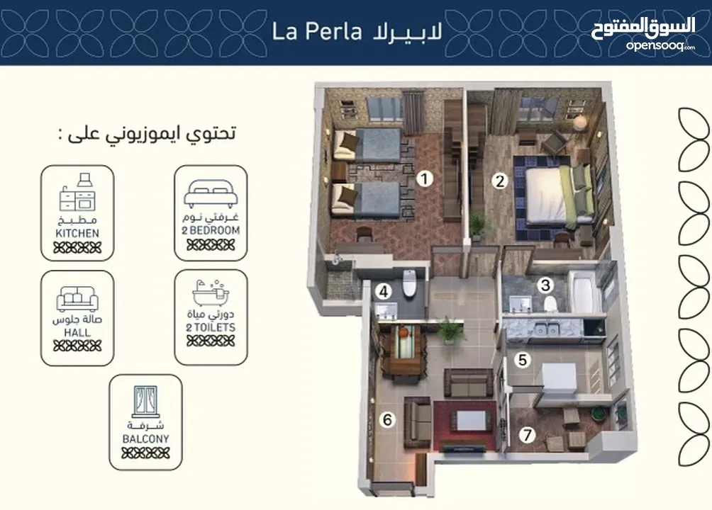 اغتنم فرصتك وتملك شقتك في المعبيلة الجنوبية باقساط 60 شهر مع الفرقاني