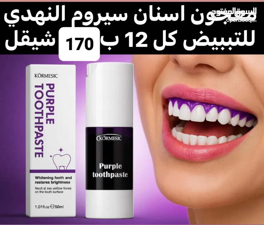 ميك اب مضمون مية بالمية