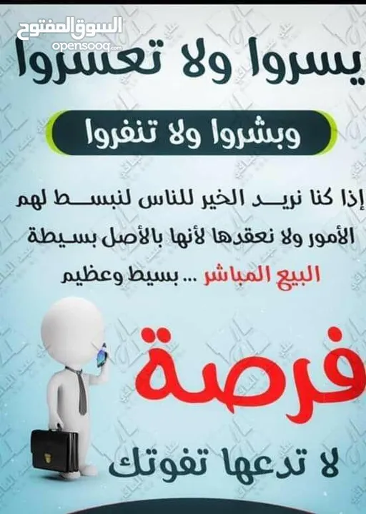 مشوار الألف ميل يبدأ بخطوة لكن هذه الخطوة غالباً تكون هي الأصعب الحياة لا تعرف الإلتزام ب قانون معين
