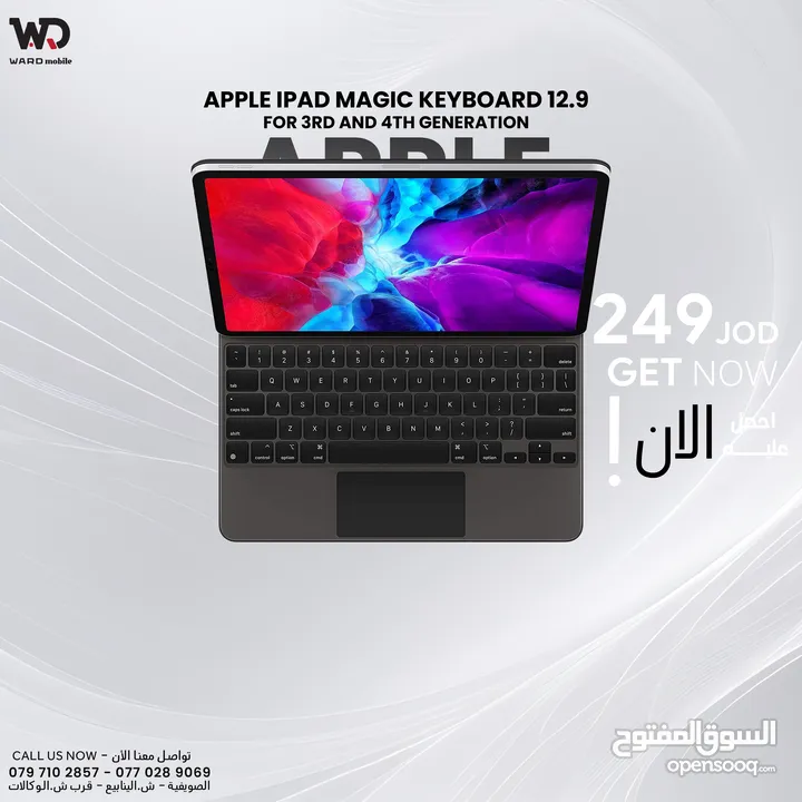Apple Magic Keyboard 12.9 For 3RD And 4TH Generation ابل ماجيك كيبورد 12.9انش للجيل الثالث و الرابع