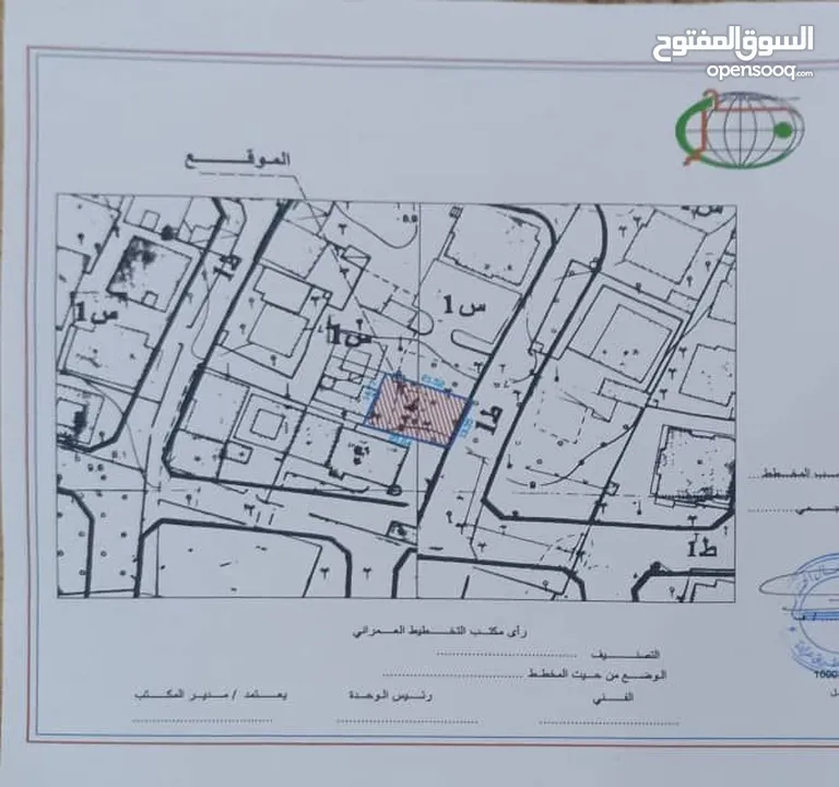 قطعة أرض للبيع في سوق الجمعة عرادة  300 متر