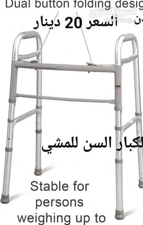 ووكر طبي لكبار السن يعمل على تحسين التوازن والثبات أثناء المشي  ووكر للمساعدة على المشي للمرضى وكبار