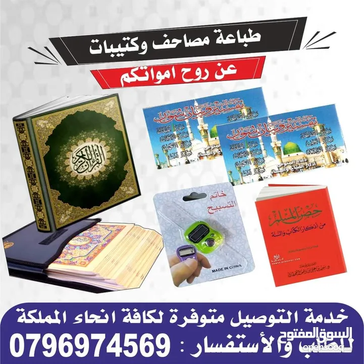 اختام فوريه ختم تاريخ مطبعة واختام الخطيب ختم احبار خاصه محل للاختام ختم مربع دائري جيب