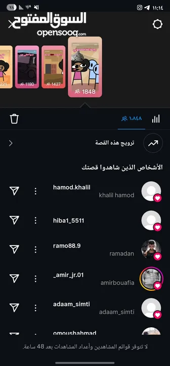 حساب انستقرام مميز للبيع