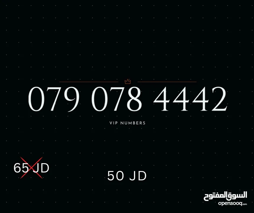 TOP ZAIN VIP NUMBERS