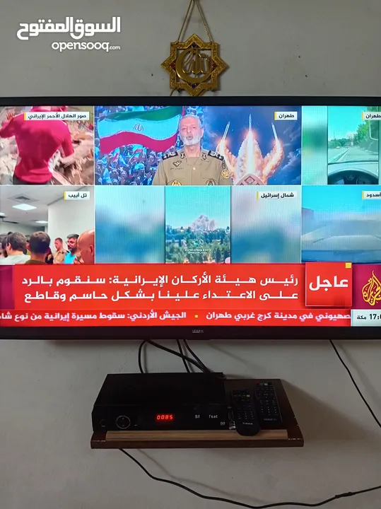 ثلاجة24 قدم وشاشة جنرال 43 بوصة