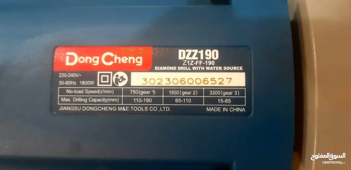 كور ماشين صناعي عادي وسرعات  DONG CHENG