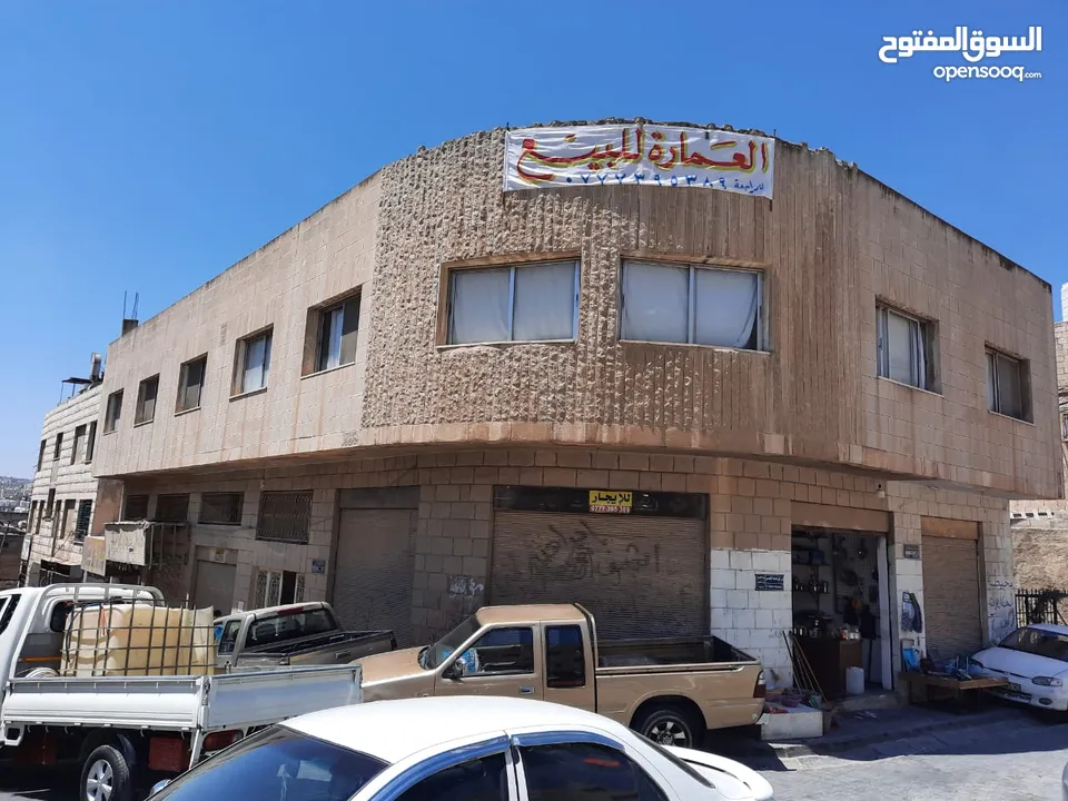 عمارة للـــبــيـــع - اربــــد - منطقة حيوية وتجارية