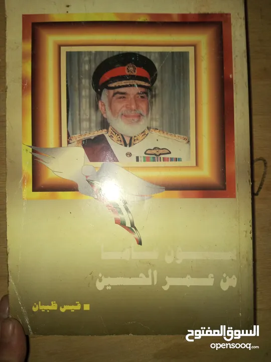 كتاب قديمه