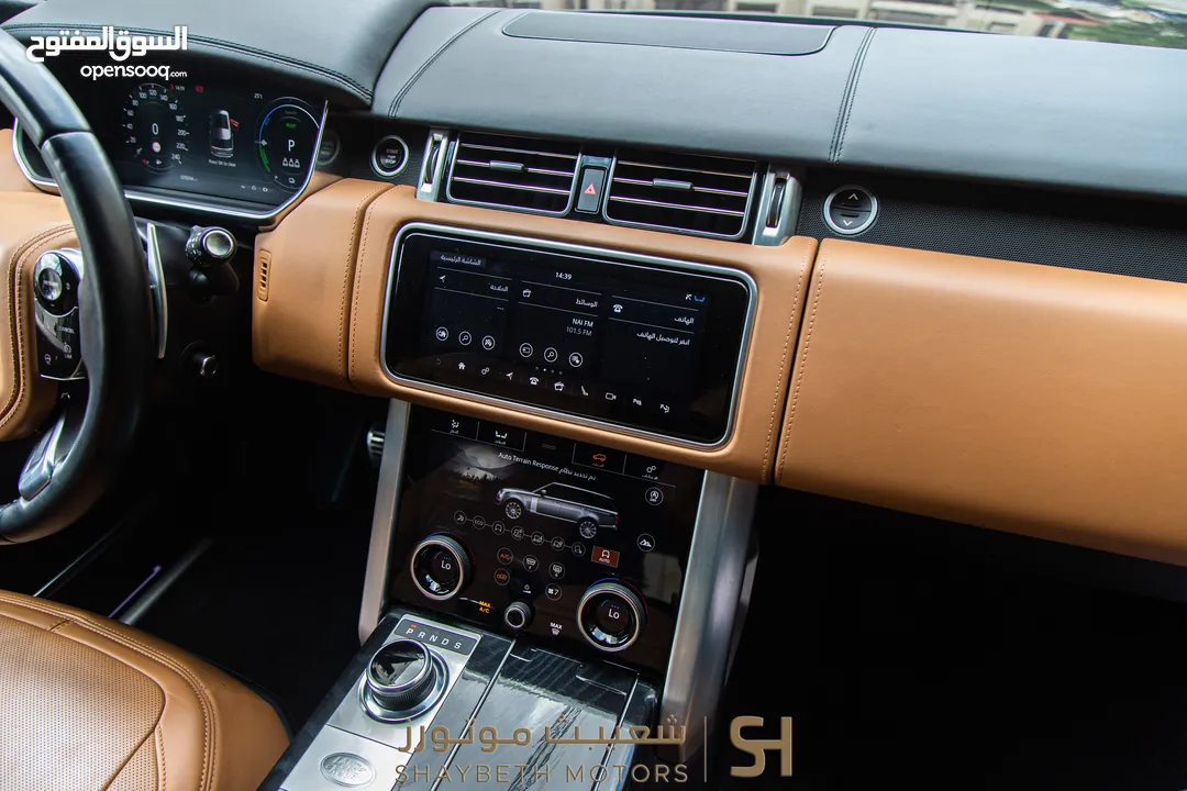 Range Rover Vogue Autobiography Plug in hybrid 2021