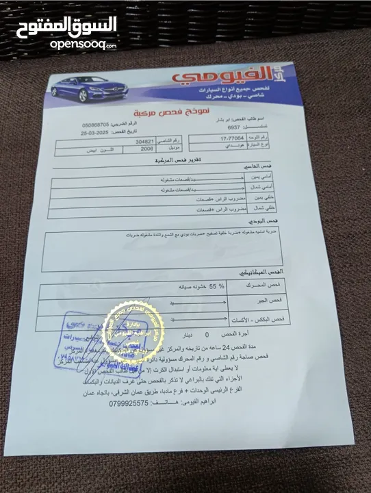 كيا بيكانتو 2006 استعمال شخصي التفاصيل بالوصف الرجاء الإتصال للجادين فقط