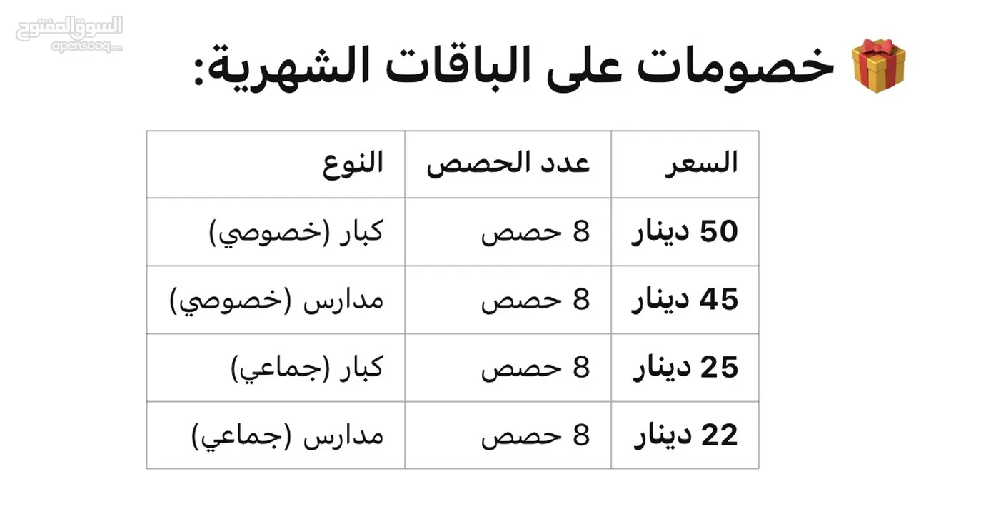 دروس أونلاين في اللغة الإنجليزية (تأسيس، تقوية، محادثة) أسعار منافسة  معلمة بخبرة وكفاءة عالمية
